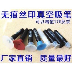 美國(guó)賽浦斯HANDI-VA防靜電吸筆與IC吸筆 專業(yè)防靜電工具的選擇