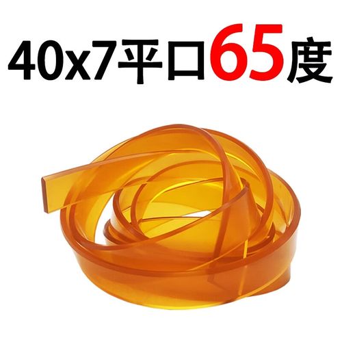 接運貓絲印刮膠條平口 尖口絲網印刷耗材 絲印機刮膠刮刀 耐水油 可