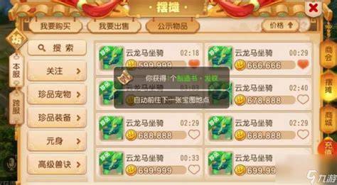 手機手游代理_網絡游戲吧
