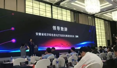 5G物聯網產業生態大會 本源量子賦能萬物溝通互聯，驅動網絡通信技術開發新紀元